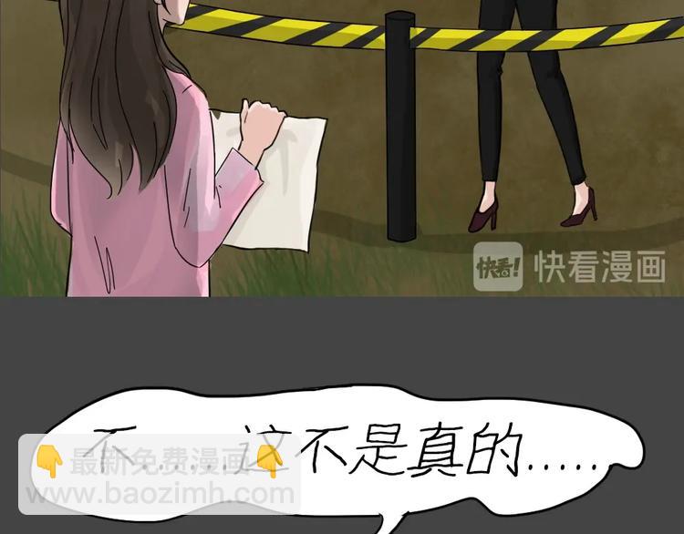 第36话 被剥夺的爱（完）35