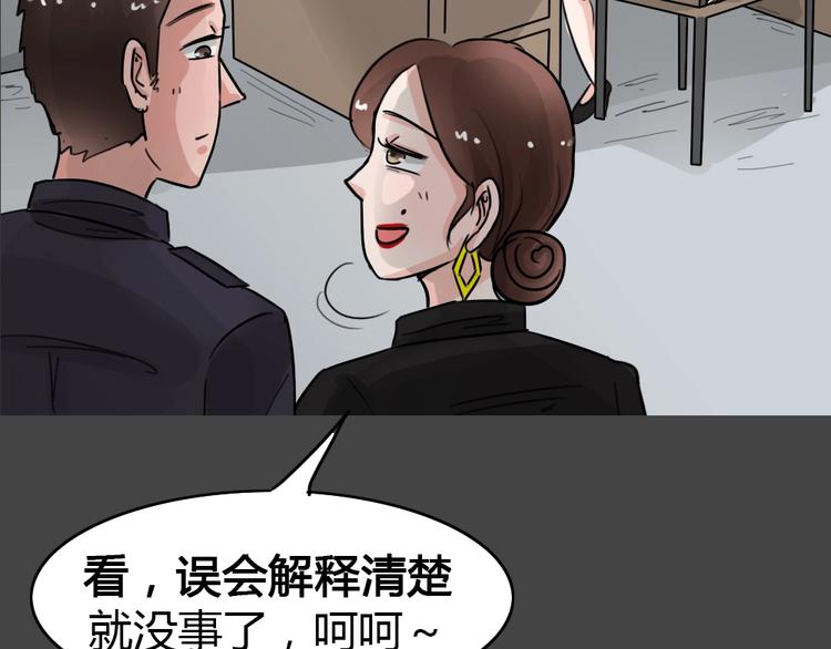 第32话 被剥夺的爱846