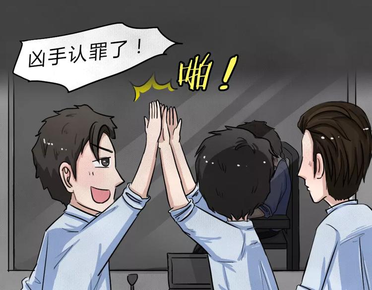 第4话 失踪的少女484