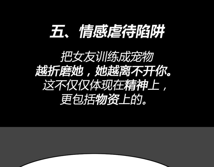 第20话 情感深渊389