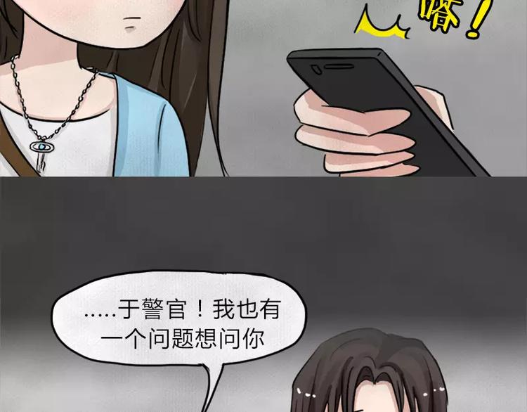 第9话 陨落的新星553