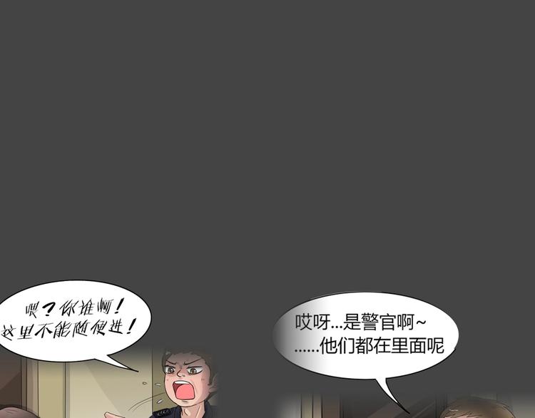 第27话 被剥夺的爱359
