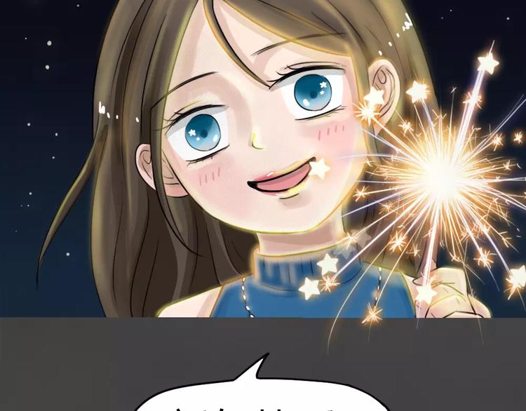 新年番外 程程的生日66