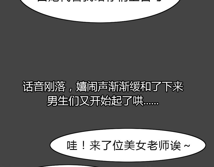 幽蓝白日梦 第6话 校园迷案246