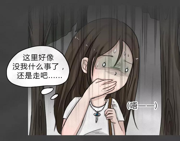第3话 失踪的少女348