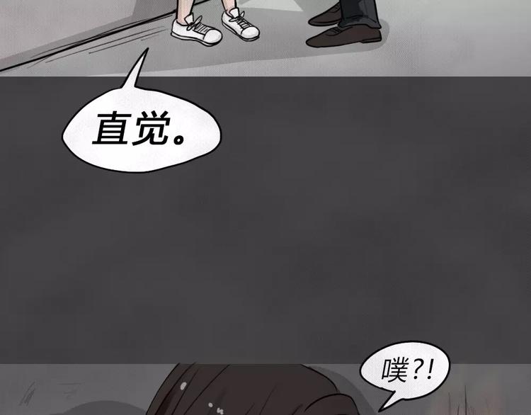 第4话 失踪的少女4104
