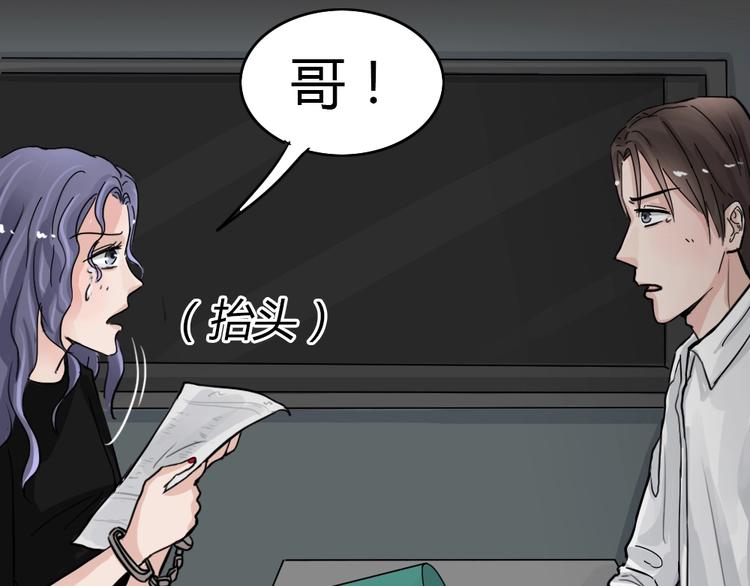 第36话 被剥夺的爱（完）87
