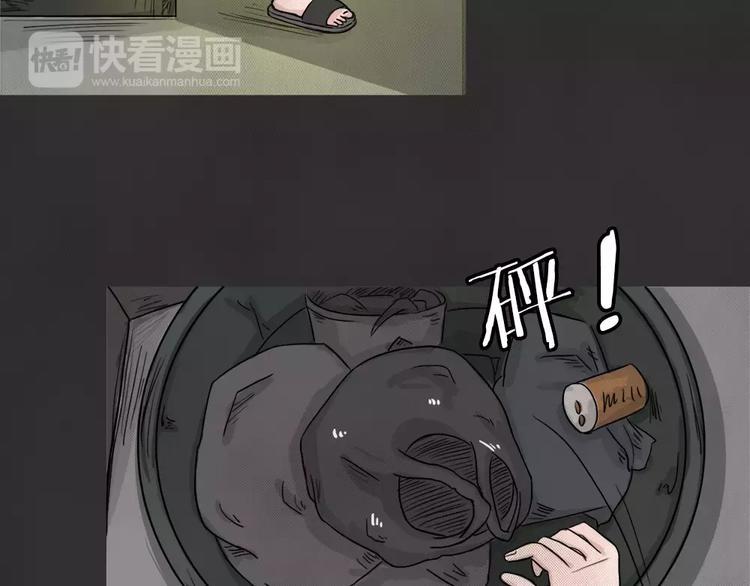 第1话 失踪的少女6