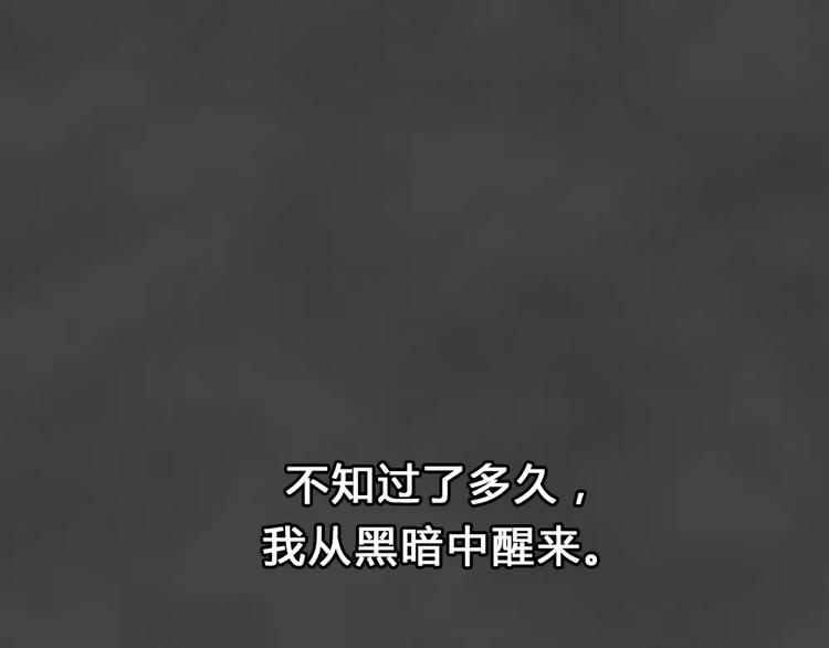 第20话 金钱陷阱（五）24