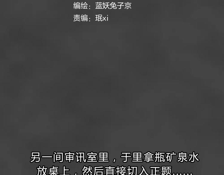 第4话 失踪的少女412