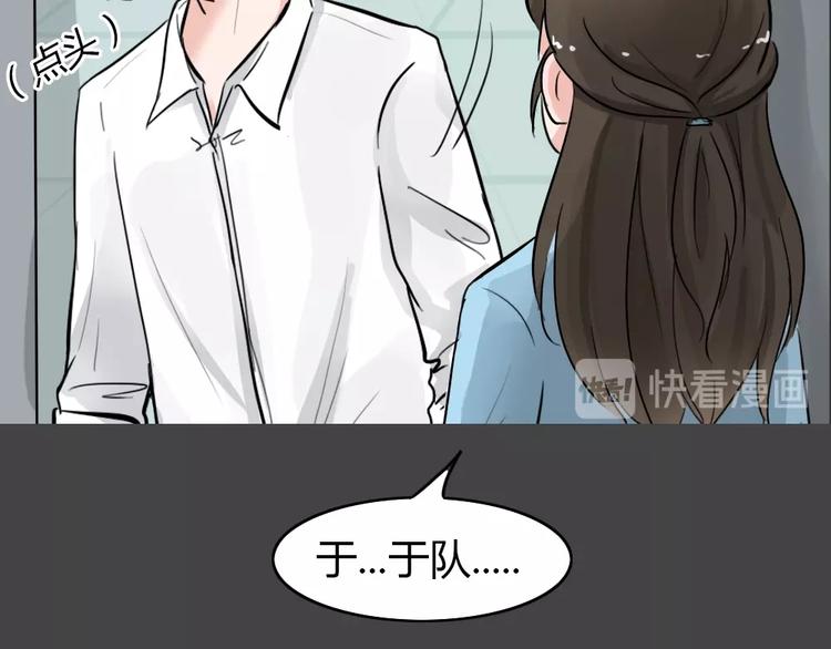 第24话 情感深渊774