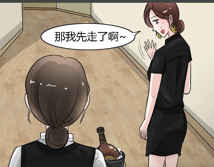 第30话 被剥夺的爱618