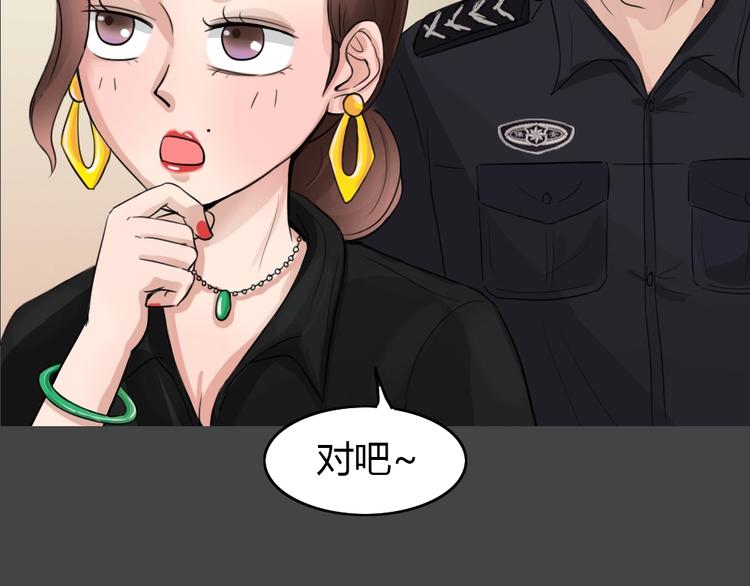 幽蓝白日梦 第9话 校园迷案589