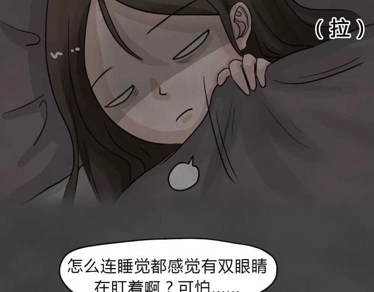 第18话 金钱陷阱（三）8