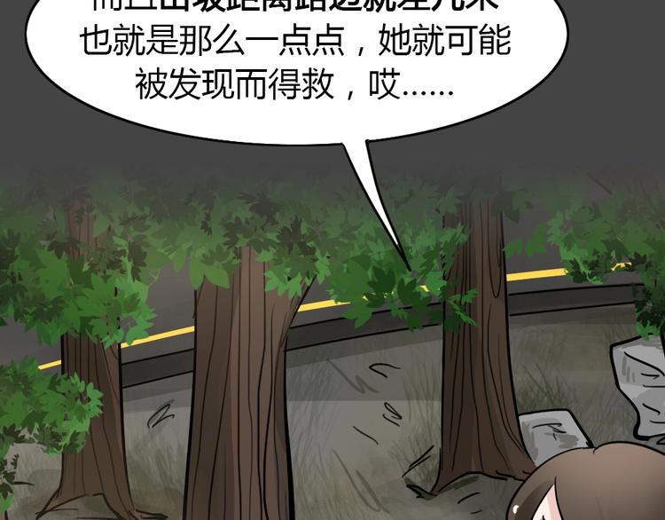 第26话 被剥夺的爱247
