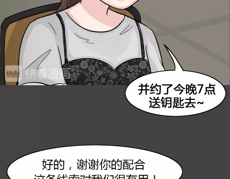 第23话 情感深渊657