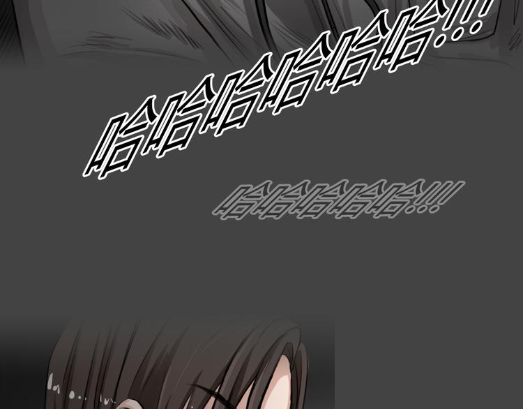 幽蓝白日梦 第4话 引狼入室448