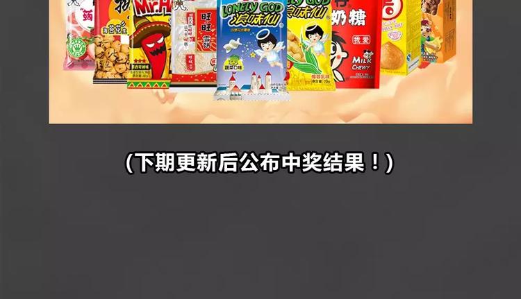 新年番外 程程的生日70