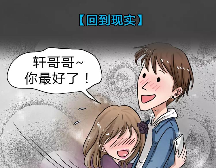 新年番外 程程的生日39
