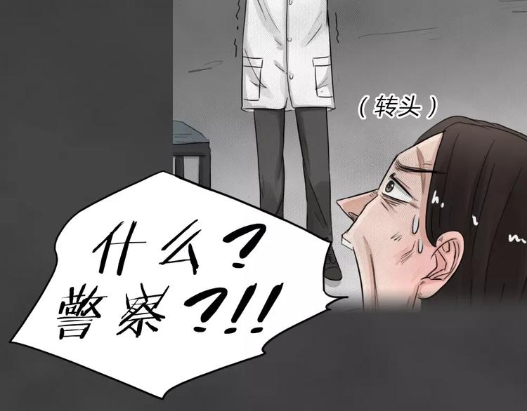 完结篇 黑市（六）8
