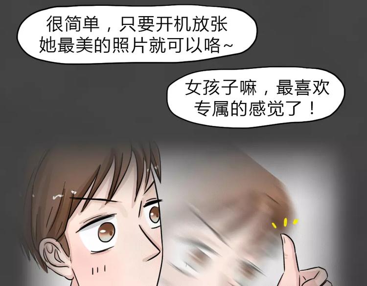 新年番外 程程的生日37