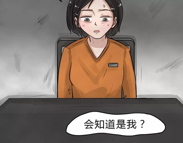 完结篇 黑市（六）47