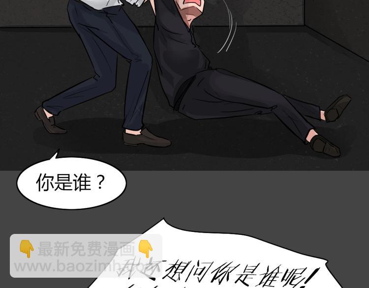 第32话 被剥夺的爱810