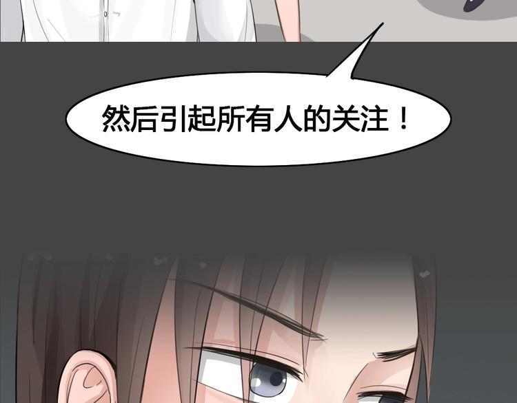 幽蓝白日梦 第11话校园迷案740