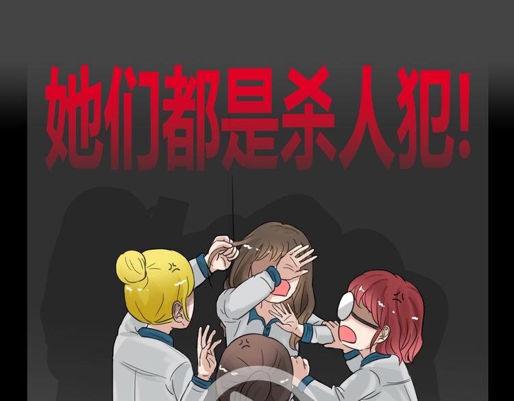 幽蓝白日梦 第11话校园迷案726