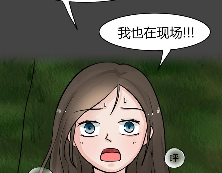 第36话 被剥夺的爱（完）19