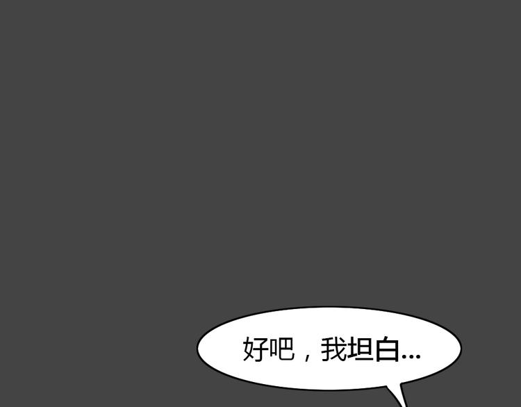 第24话 情感深渊70