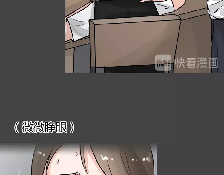 第32话 被剥夺的爱828