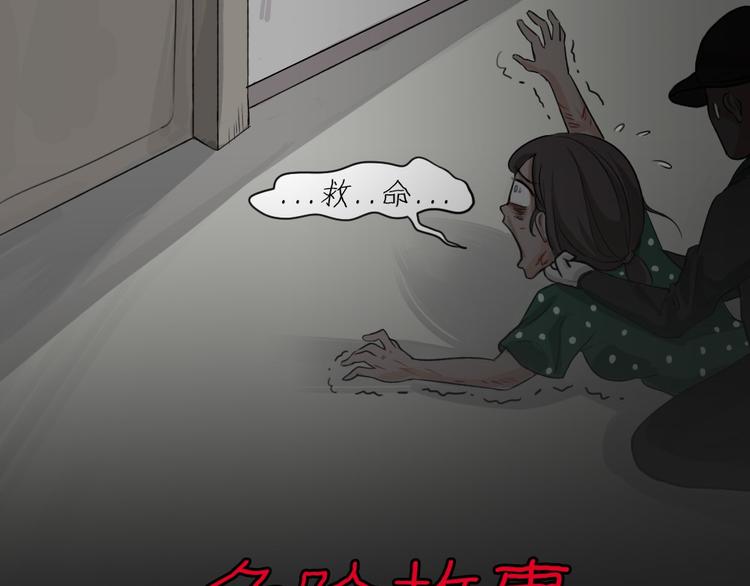 序章 正义从不缺席！16
