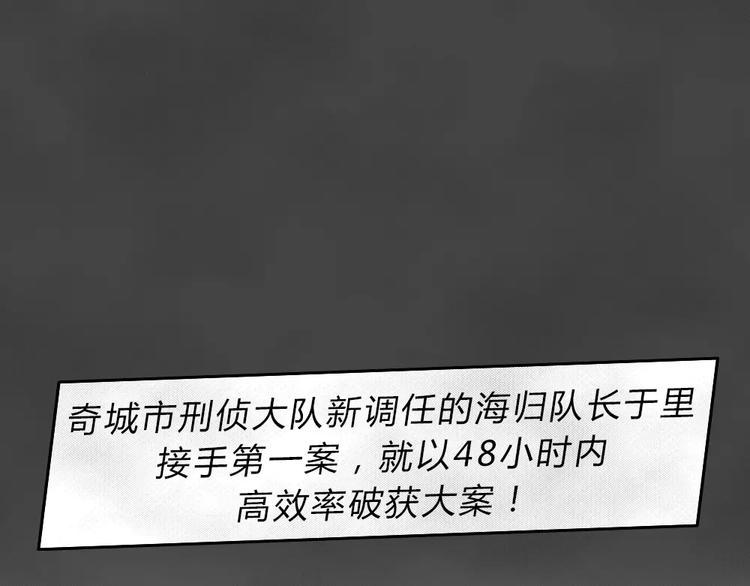 第4话 失踪的少女486