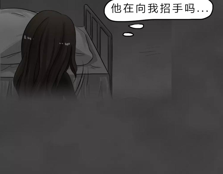 第22话 黑市（二）21