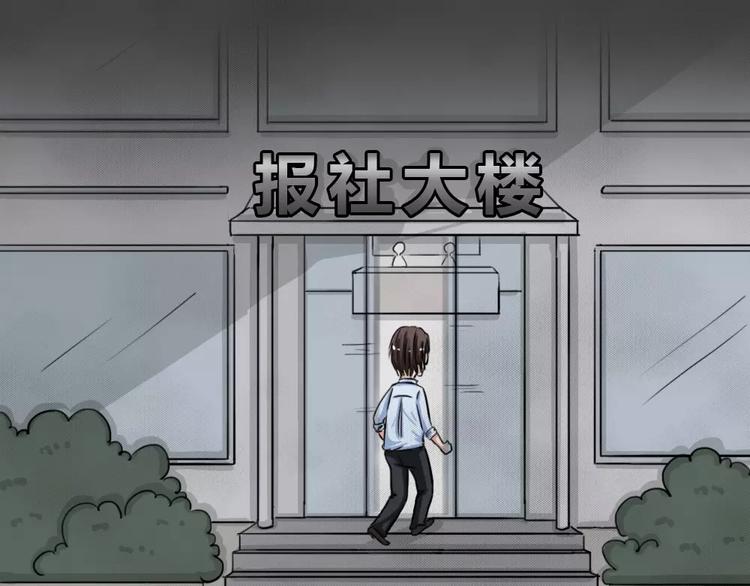 第9话 陨落的新星54