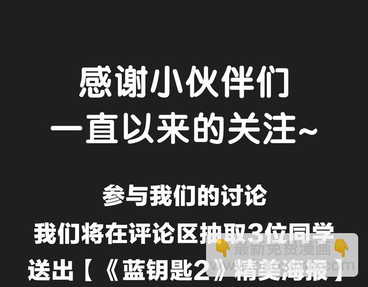 序章 正义从不缺席！47