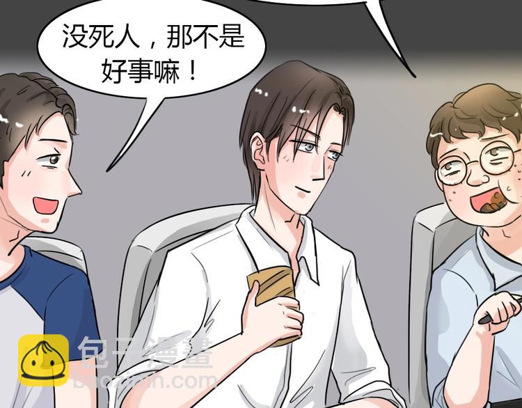 第24话 情感深渊749