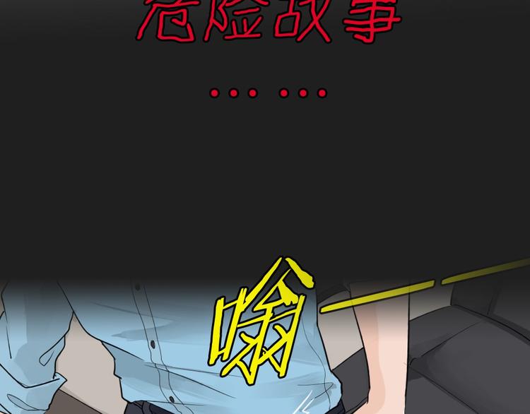 序章 正义从不缺席！17
