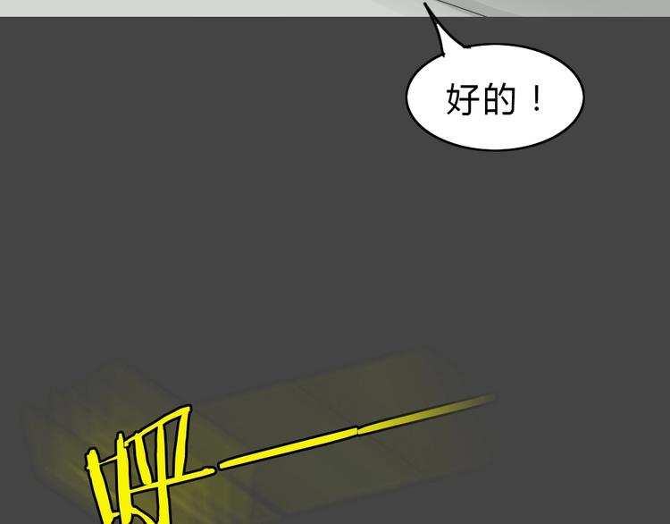第27话 被剥夺的爱363