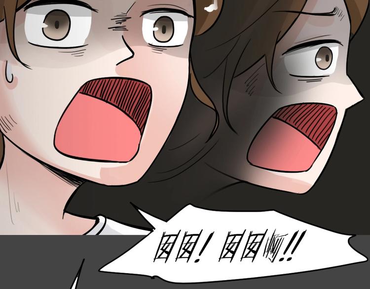 第25话 被剥夺的爱128