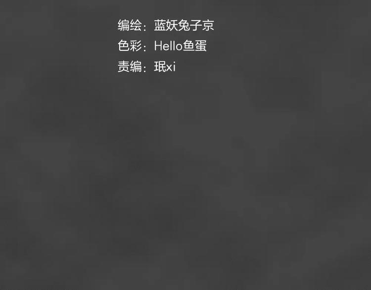 完结篇 黑市（六）19