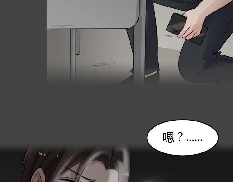 幽蓝白日梦 第7话 校园迷案312