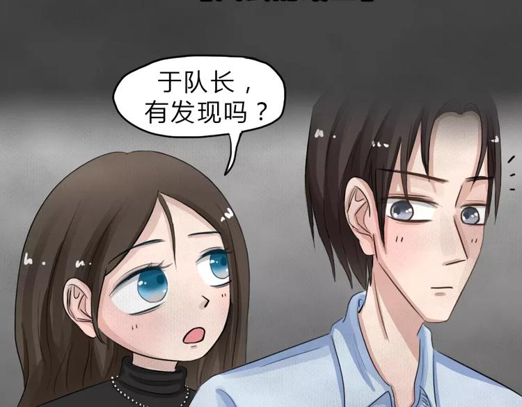 第23话 黑市（三）58