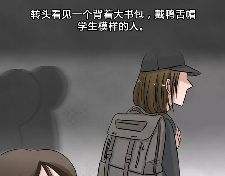 第13话 恶果（四）49