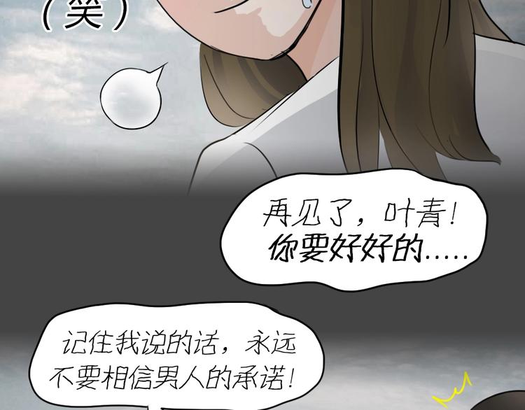 幽蓝白日梦 第17话影院惊魂667