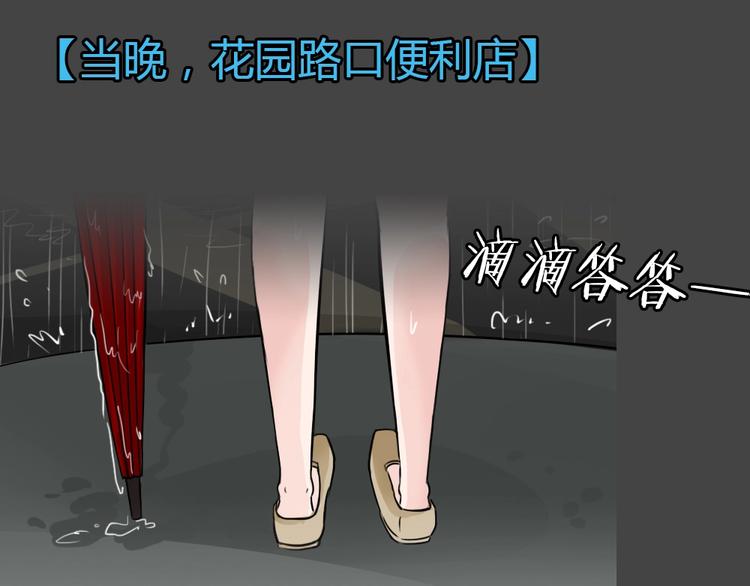 第24话 情感深渊75