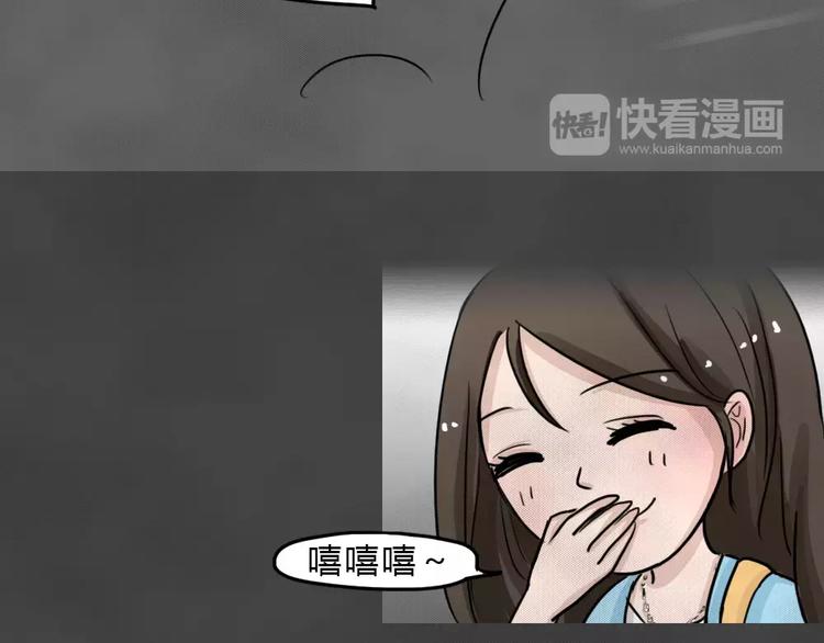 第10话 恶果（一）42