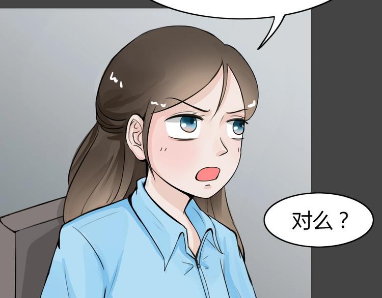 幽蓝白日梦 第17话影院惊魂65