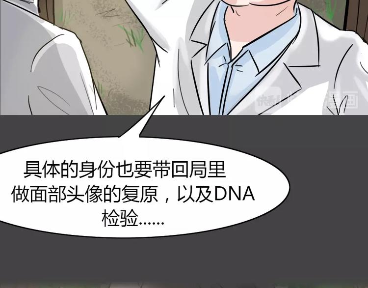 第27话 被剥夺的爱348